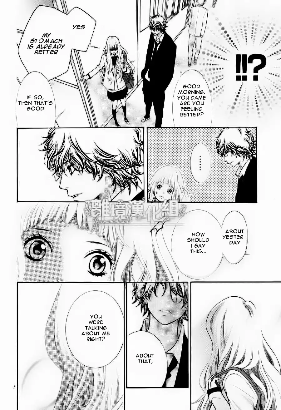 Kyou no Kira-kun Chapter 11 8